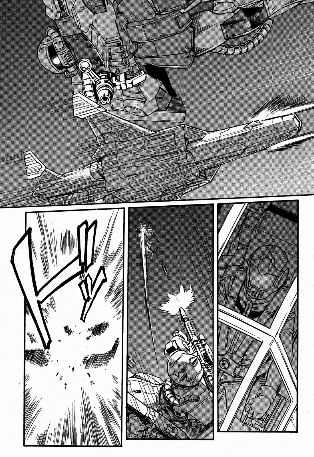 Uchuu Seiki Eiyuu Densetsu - Mobile Suit Gundam MSV-R Chapter 3 21